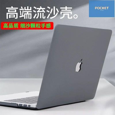 高端流沙殼macbook保護殼鏤空蘋果筆記本保護套air13pro16M1適用