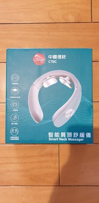 中國信託111年股東紀念品，智能肩頸舒緩儀Smart Neck Massager，全新特價。