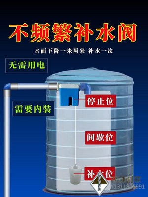 不頻繁補水浮球閥全自動水位4分可調式浮球閥水箱水塔浮球外螺紋.