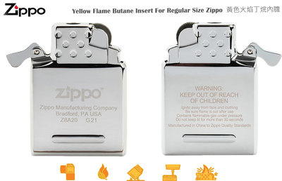 【angel 精品館 】Zippo Yellow Flame Butane Lighter Insert 機蕊65800