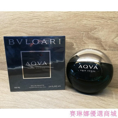 {賽琳娜優選商城}BVLGARI Aqva 寶格麗 水能量 男性淡香水 100ML