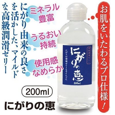 o日本原裝進口NPG．にがりの恵 天然礦物鹽添加 保濕型潤滑液(200ml)