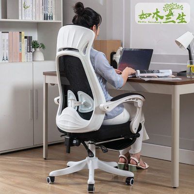 電腦椅家用舒適久坐可躺辦公椅人體工學書房書桌學習椅~特價家用雜貨