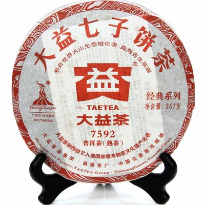 大葉茶莊-大益普洱茶專賣 2010年勐海茶廠 “ 大益 7592 001批 “ ~357克 常規熟茶