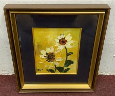 日本古董油畫 淺湯洋子原作 落款 簽名 「向日葵」老油畫/掛畫〈手繪〉