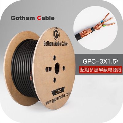 熱銷 86215電源線 瑞士進口原裝發燒音響高芬Gotham高涵 GPC-3x1.5平方*