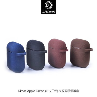 【現貨】ANCASE Dirose Apple AirPods (一/二代) 皮紋矽膠保護套