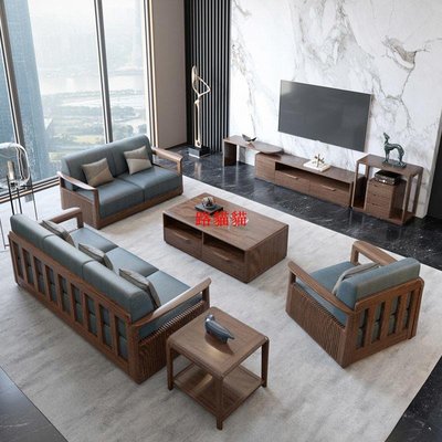 胡桃木全實木沙發組合新中式客廳純木質現代簡約輕奢儲物沙發直銷路貓貓
