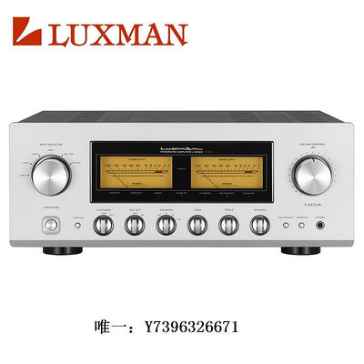 詩佳影音日本Luxman/力仕L-550AX Mark II功放純甲類功放A類合并前后級影音設備