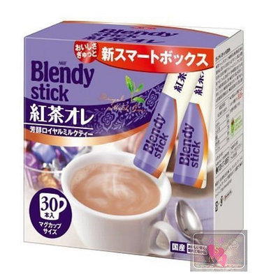 【元氣少女代購店】 AGF BLENDY紅茶歐蕾30入 紅茶拿鐵 沖泡飲品