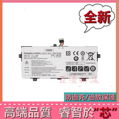 適用 三星 NP900X5L NT900X5L 940X3L AA-PBUN4AR 全新原廠筆記本電池