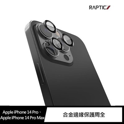 【熱賣精選】RAPTIC for Apple iPhone 14 Pro/14 Pro Max Armour 鏡頭保護貼