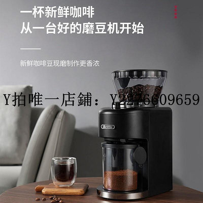 熱銷 磨豆機Barsetto/百勝圖Mini/M2磨豆機咖啡豆電動研磨機家用復古小型意式 可開發票