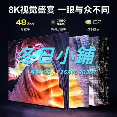 HDMI線帝特8K光纖HDMI線2.1高清線延長電腦電視連接144HZ顯示器投影儀4K