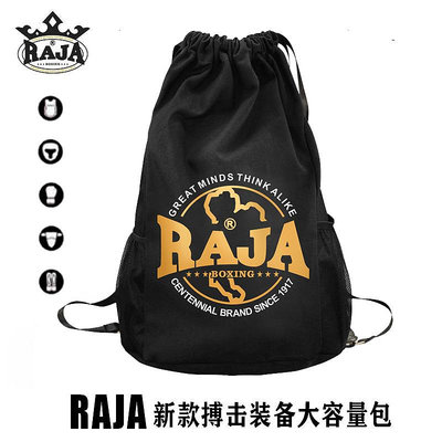 RAJA搏擊訓練裝備包拳擊散打泰拳訓練背包跆拳道護具大容量收納包