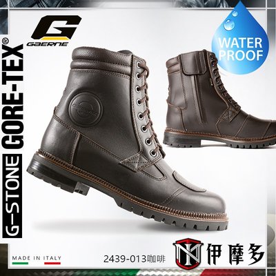 伊摩多義大利Gaerne防水騎士複古休閒車靴G-STONE GORE-TEX CafeRacer系列2439-013咖啡