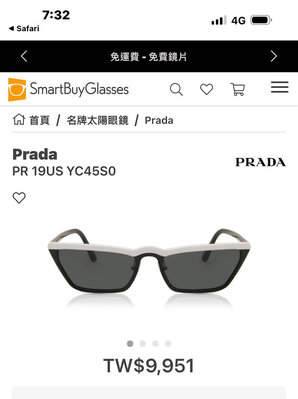 真品Prada 太陽眼鏡