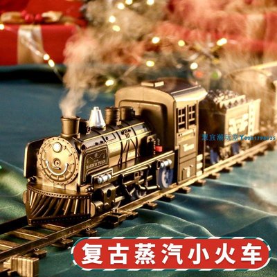 復古仿真火車玩具軌道車男孩電動蒸汽冒網紅女孩3—6歲禮物