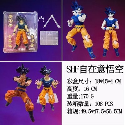 SHF 自在極意兆的價格推薦- 2023年11月| 比價比個夠BigGo