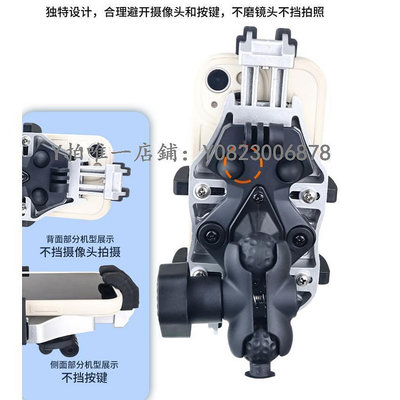 運動相機支架 摩托爪摩托車防震手機導航支架減震防抖鋁合金充機車摩旅裝備