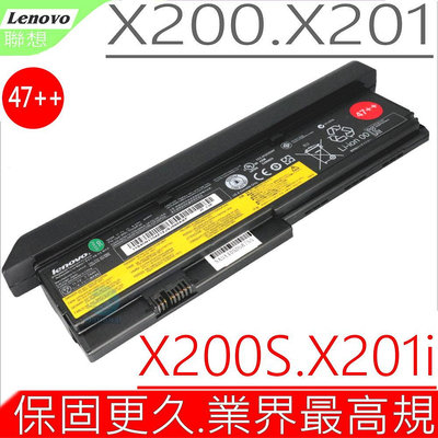 LENOVO X200 X201 電池 (原裝 最高規) 聯想 電池 X201I X200S X201S X201I