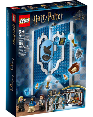 積木總動員 LEGO 樂高 76411 Harry Potter系列 雷文克勞 學院院旗 305pcs