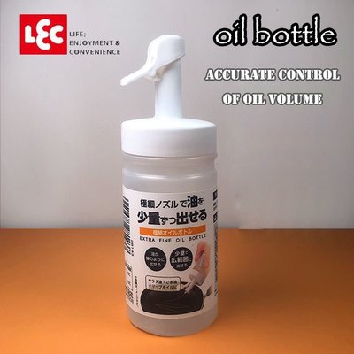 250ML日本LEC食用油擠壓瓶 調味瓶 瓶子 尖嘴瓶 醬油瓶 橄欖油瓶 料理瓶 調味罐 擠醬瓶 廚具