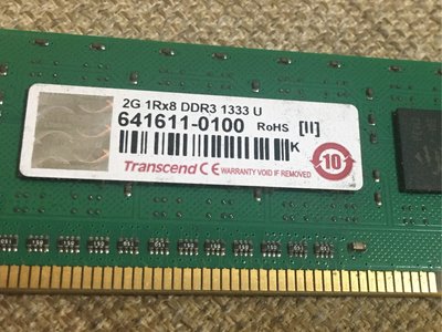 Transcend 2G DDR3 1333 DIMM CL9 雙面顆粒 桌上型電腦記憶體RAM