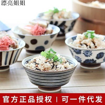 熱銷 進口餐具 日本進口美濃燒秋收餐具日式創意復古家用手工飯碗湯碗做舊陶瓷碗