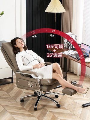 真皮老板椅商務辦公室椅子可躺電腦椅家用沙發座椅舒適久坐辦公椅