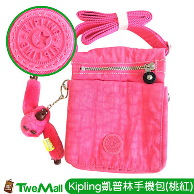 Kipling凱普林 側背包 素面手機包 素色 猴子 可放IPHONE14