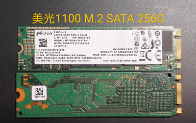 [二手良品] 固態硬碟SSD M.2 SATA 256GB ，美光1100，三星PM981，美光M600，限量出清！