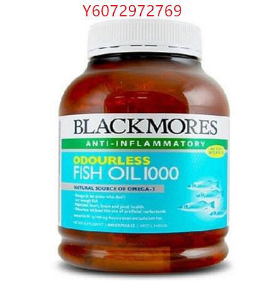 澳洲無腥味魚油 blackmores魚油 百麗康澳佳寶 400粒/瓶