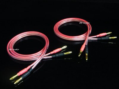 全新 4N無氧銅OCF發燒喇叭線(純銅香蕉插頭/200*2芯)1米一對/2顆喇叭用