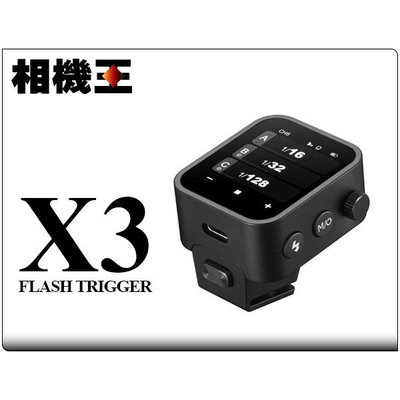 ☆相機王☆Godox X3 神牛閃光燈發射器 無線引閃器 公司貨 (3)