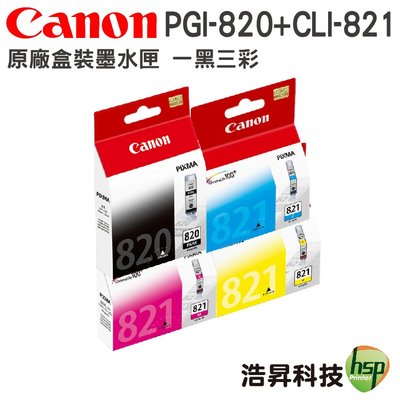 CANON PGI-820+CLI-821 一黑三彩 原廠墨水匣