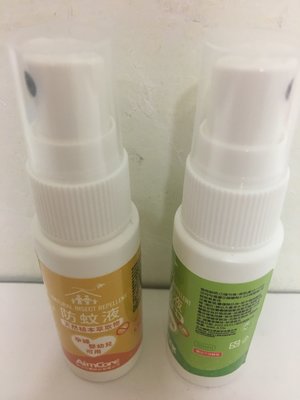 天然植本萃取物 防蚊液 30ml 2025年