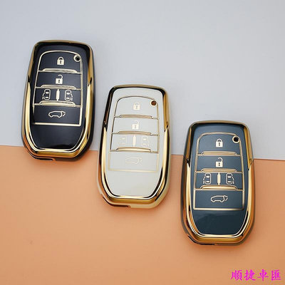 Tpu 汽車 5 按鈕鑰匙盒蓋適用於豐田 Alphard VELLFIRE 2012 PREVIA 2018 外殼 Fo豐田 TOYOTA 汽車配件 汽車改裝