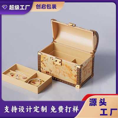 錶盒 展示盒 首飾盒 樹瘤紋色飾品盒 大容量多功能首飾收納盒 珠寶手飾包裝盒