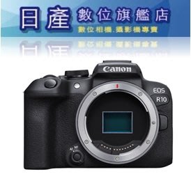 【日產旗艦】【送64G+原廠電池6/30止】Canon EOS R10 BODY 單機身 公司貨
