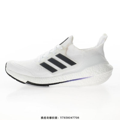 Adidas Ultra Boost 2021“白黑”百搭襪套跑步慢跑鞋　FY0837　男女鞋[飛凡男鞋]