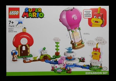 (STH)2023年 LEGO 樂高  Super Mario 超級瑪利歐- 碧姬公主花園的熱氣球  71419
