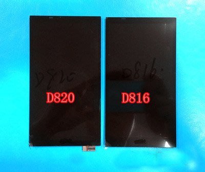 hTC Desire816/820液晶螢幕總成，買就送透明半版鋼化玻璃貼