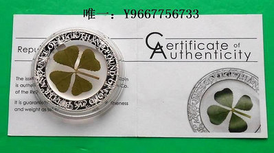 銀幣帕勞2016年幸運四葉草實物鑲嵌1盎司精制紀念銀幣