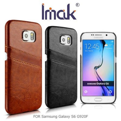 --庫米--IMAK Samsung Galaxy S6 G920F 睿智後插卡保護殼 可插雙卡 皮面背殼
