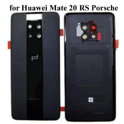 PORSCHE 原裝華為 Mate20 Pro 保時捷版後殼 - 保護電池蓋,正品更換部件,用於維修和升級的高級智能手機