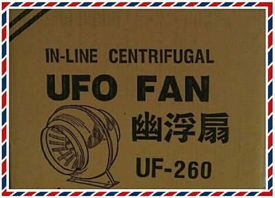 UFO FAN UF260 6" 幽浮扇 鼓風機 換氣循環扇 排風機 送風機 桃園經銷商。
