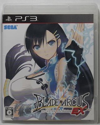 PS3 日版 光明格鬥 BLADE ARCUS from Shining EX