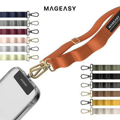 MAGEASY STRAP 手機掛繩掛片組 20mm (相容iOS / Android 手機殼)