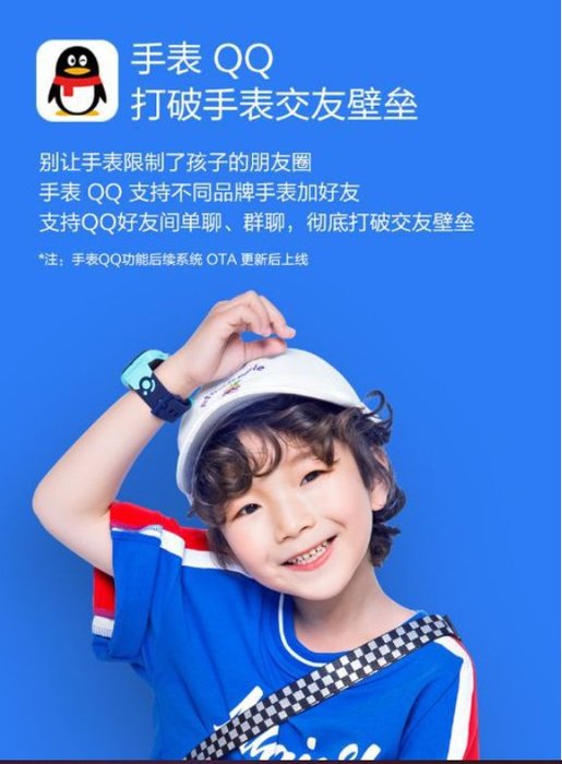 💥台灣保固一年💥360兒童電話手錶 9X 繁體中文介面 定位 視訊通話 監聽 語音留言功能 智能 手表